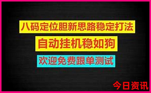 香港免费资料王中王资料