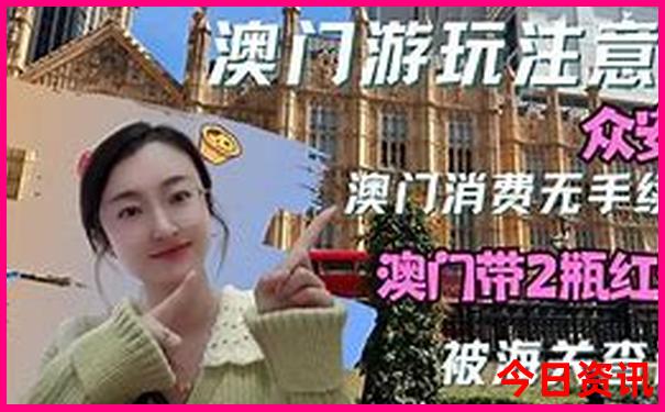 港澳旅游跟团价格