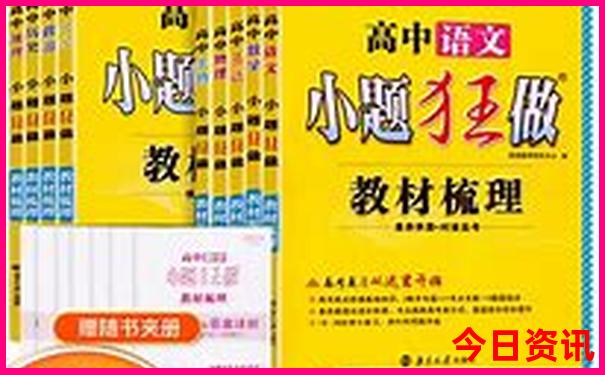 北京知名医院排名前十