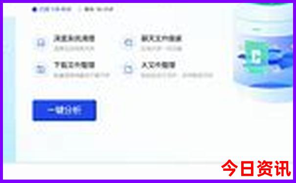 北京城中村有哪些地方