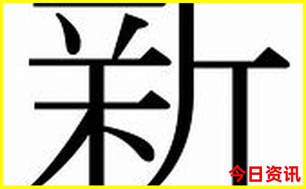黄龙风景区索道能到达的位置