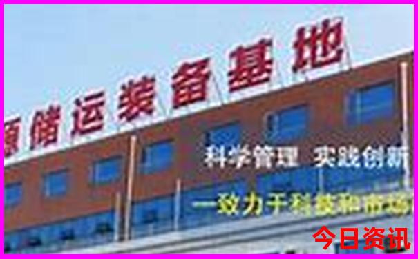 白水寨风景名胜区