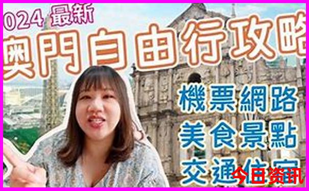 七月份去新疆旅游攻略