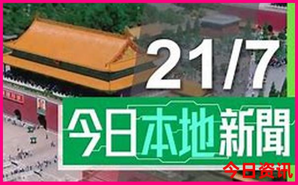 建平一日游的最佳去处